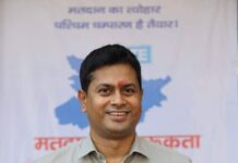 जिलाधिकारी धर्मेंद्र कुमार की अपील, शत-प्रतिशत 11 नवम्बर को करे मतदान, हर वोट है बहुमूल्य, निर्भीक होकर करें मतदान।