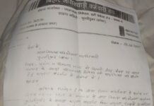 अपनी पांच सुत्रीय मांगों को लेकर विहार आंगनबाड़ी कर्मचारी संघ के आह्वान पर सेविकाओं, सहायक के द्धारा दिल्ली के जंतर मंतर पर दैगे धरना।