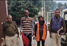 न्यायालय के द्वारा निर्गत वारंट के आधार पर एक गिरफ्तार