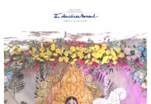 सरस्वती पूजा के रंग में रंगा माघ मेला ।