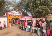 इंटरमीडिएट की परीक्षा में 8 छात्र रहे अनुपस्थित।