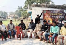 ईडीसी के साथ वन विभाग की बैठक में जंगल को आग से बचाने का लिया संकल्प।