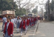 वाल्मीकिनगर में नशा मुक्त अभियान को लेकर जागरूकता रैली।