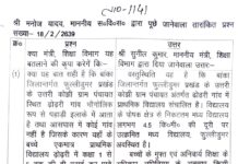 सुधीर कुमार सिंह जिला रिपोर्टर बांका विधानसभा के चल रहे सत्र के दौरान विधायक मनोज यादव ने प्राथमिक विद्यालय ढोढरी को मध्य विद्यालय में परिवर्तित करने को लेकर बोले।