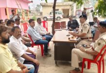 ईद एवं रामनवमी को लेकर को लेकर प्रशासन सतर्क, वाल्मीकिनगर थाना परिसर में शांति समिति की बैठक आयोजित।