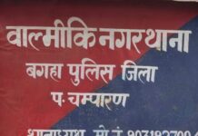 शौच के लिए निकली किशोरी का अपहरण, शादी की नीयत से ले जाने का आरोप, पुलिस जांच में जुटी।