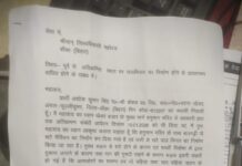प्रखंड के खेसर मुख्य बाजार में एक बार फिर अतिक्रमण जोरों पर अतिक्रमण मुक्त करने को लेकर जिला पदाधिकारी बांका को दिया आवेदन।