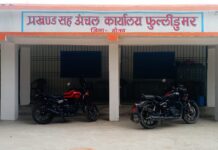 प्रखंड मुख्यालय में प्रखंड भवन सह आंचल भवन एवं प्रखंड कृषि कार्यालय भवन के अभाव में पदाधिकारी और कर्मचारियों को हो रही है काफी परेशानी।