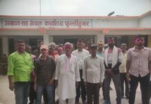 पैक्स चुनाव को लेकर प्रखंड सभागार में दो पैक्स अध्यक्ष और सदस्य ने किया नामांकन।