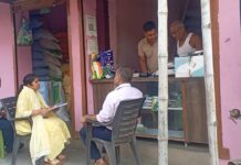 खाद बीज विक्रेता के दुकानों का किया गया जांच।