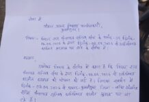 अंचल अधिकारी, राजस्व कर्मचारी के साथ-साथ पंचायत सचिव भी संघ के आह्वान पर अनिश्चितकालीन पर गए हड़ताल पर।
