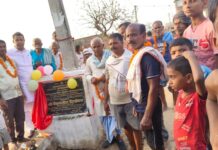 10 लाख 92 हजार 200 रुपये के लागत से नवनिर्मित नल का हुआ उद्घाटन।