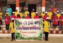 हरियाली का संकल्प, उज्ज्वल भविष्य का विकल्प, वाल्मीकिनगर विद्यालय में इको क्लब का गठन, बच्चों ने लिया पर्यावरण बचाने का प्रण।
