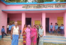 प्राथमिक विद्यालय तेतरिया में विद्यालय की विधि व्यवस्था बिल्कुल नाजुक, मध्यान भोजन में भी काफी गड़बड़ी ग्रामीणों ने किया विरोध।