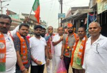 भाजपा के विभिन्न राज्यों में प्रचंड जीत को लेकर कार्यकर्ताओं के द्वारा खुशी का किया इजहार।