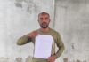 बहन पर भाई की जमीन हड़पने का आरोप, पुलिस ने शुरू की जांच।