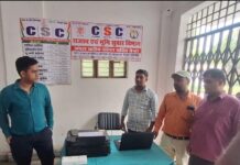 लौरिया अंचल कार्यालय परिसर में सीएससी का शुभारंभ।