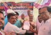 ठकराहा प्रखंड में डिग्री कॉलेज को लेकर फूटा जनाक्रोश, प्रखंड मुख्यालय के समीप कॉलेज निर्माण की मांग।