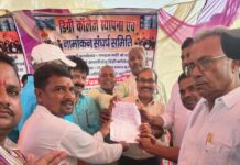 ठकराहा प्रखंड में डिग्री कॉलेज को लेकर फूटा जनाक्रोश, प्रखंड मुख्यालय के समीप कॉलेज निर्माण की मांग।