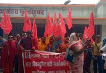 भाकपा (माले) द्वारा प्रखंड मुख्यालय में अपने तीन सूत्री मांगों को लेकर दिया एक दिवसीय धरना।