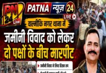 जमीन विवाद में दो पक्षों में मारपीट, महिलाओं ने एक-दूसरे पर लगाया हमला और जेवर छीनने का आरोप।
