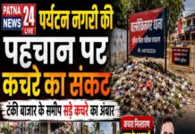 पर्यटन नगरी की पहचान पर कचरे का संकट, टंकी बाजार के समीप सड़े कचरे का अंबार।