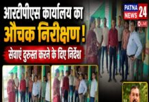 जिला नोडल पदाधिकारी लोक सेवा केंद्र अपर समाहर्ता लोक शिकायत निवारण।