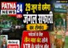 बारिश के साथ थमेगा जंगल का रोमांच, तीन माह के लिए बंद रहेगा वीटीआर पर्यटन।