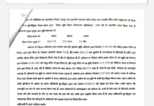 भूमि विवाद मामलों को लेकर डीसीएलआर बांका कोर्ट के फैसले के बावजूद भी अंचल अधिकारी फुली डूमर के द्वारा नहीं की जा रही है सुनवाई।