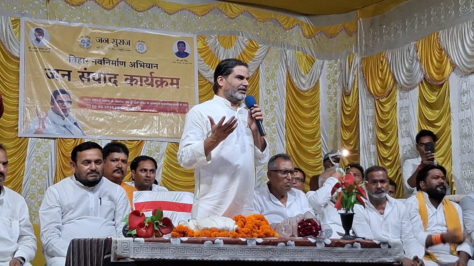 ब्लॉक चौक पर ऐतिहासिक स्वागत, पंचायत चुनाव में जन सुराज उतारेगी अपने उम्मीदवार।
