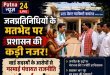 जनप्रतिनिधियों के मतभेद पर प्रशासन की कड़ी नजर, वार्ड सदस्यों के आरोपों से गरमाई पंचायत राजनीति।