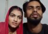 दो बच्चों की मां प्रेमी संग फरार, वीडियो वायरल।